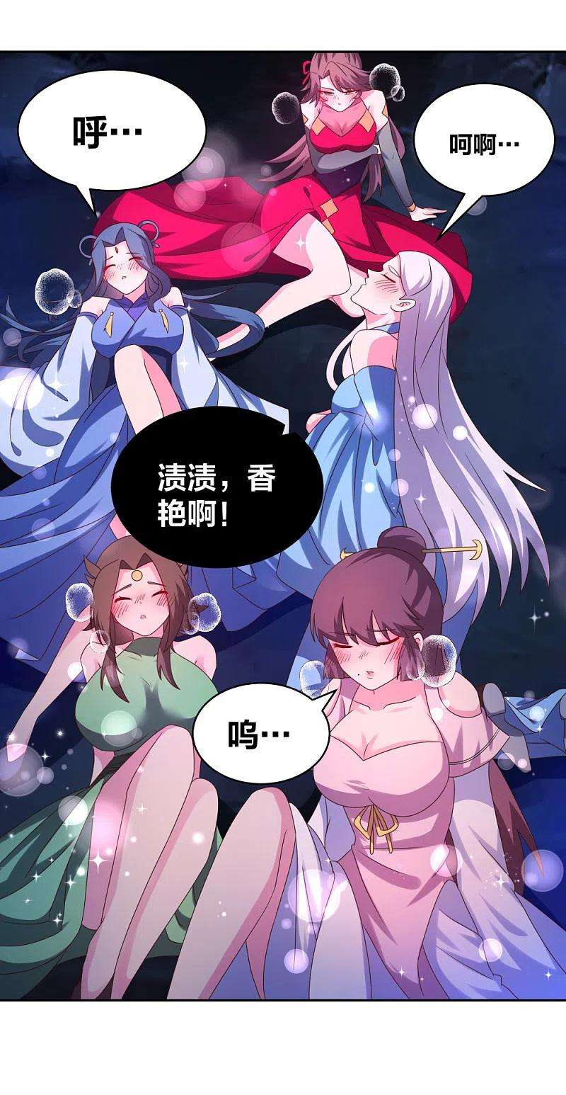 尊上288话 不许看