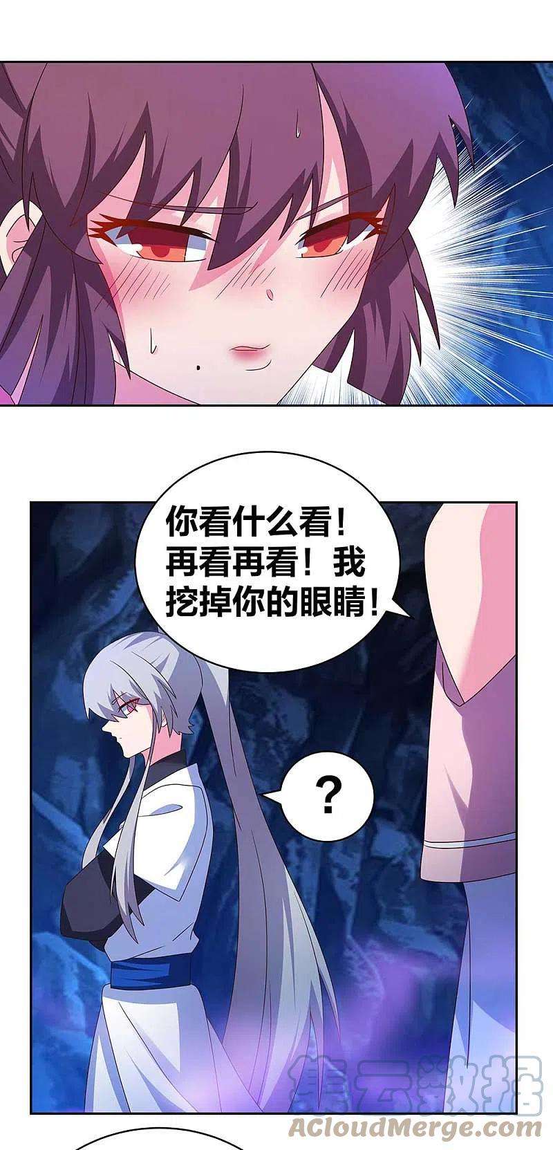 尊上288话 不许看