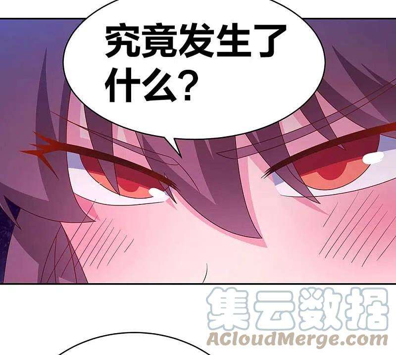 尊上288话 不许看