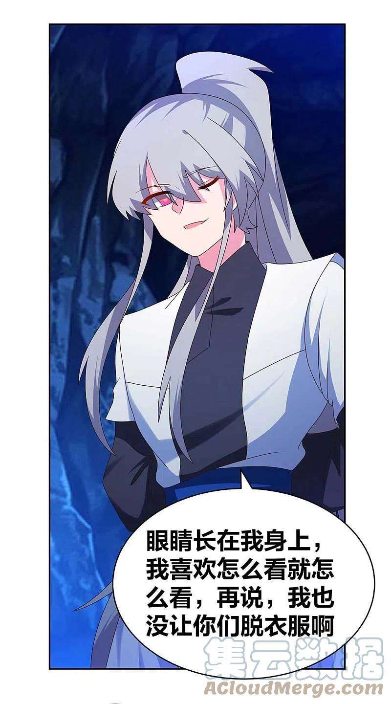 尊上288话 不许看