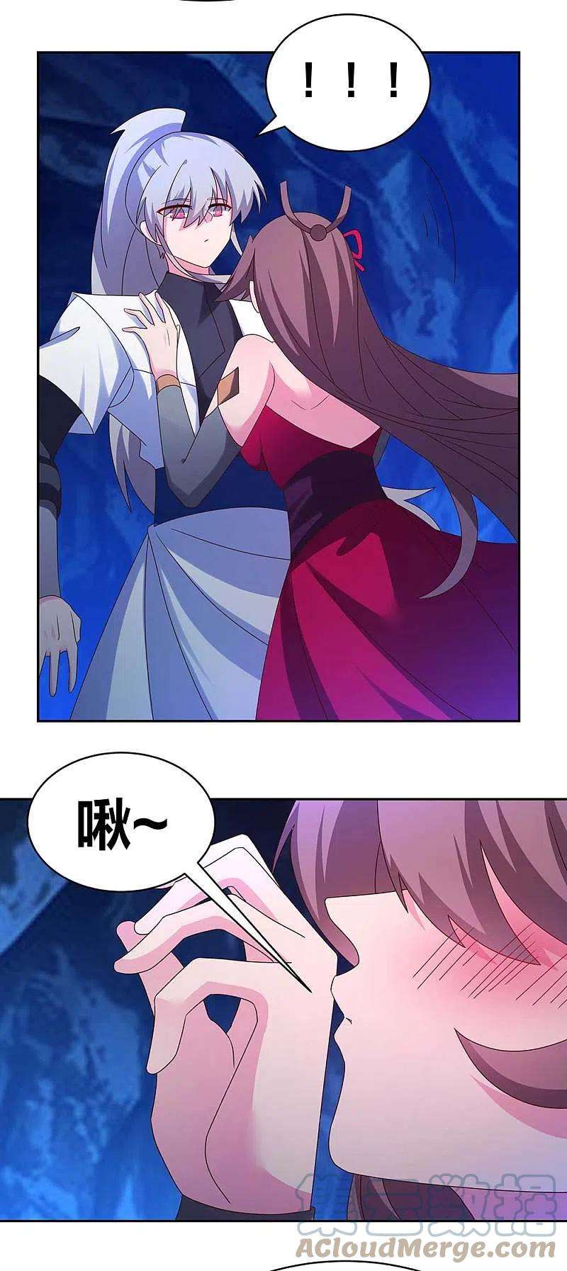 尊上290话 都清醒一点