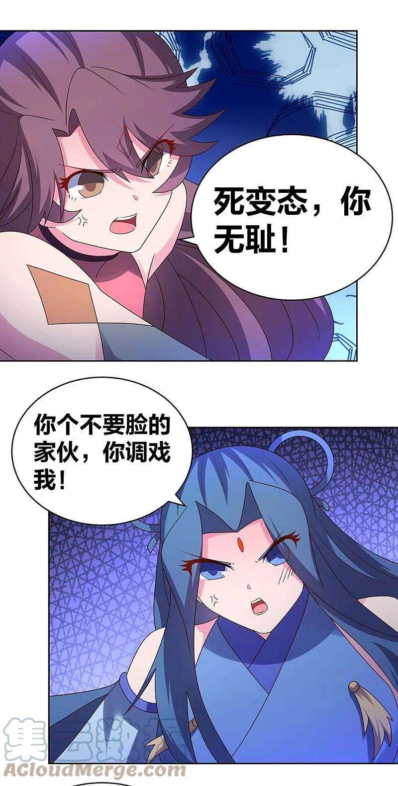 尊上291话 就你最主动