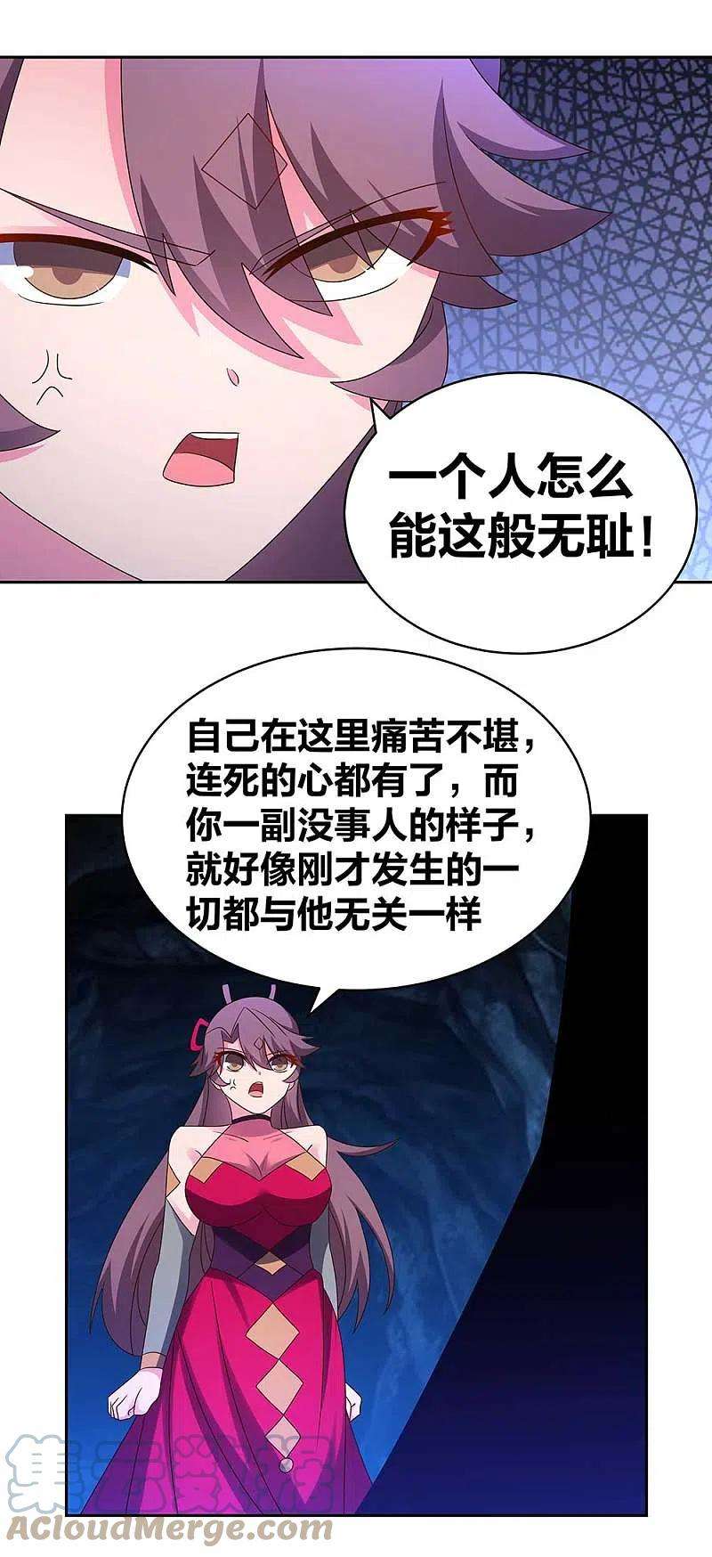 尊上291话 就你最主动