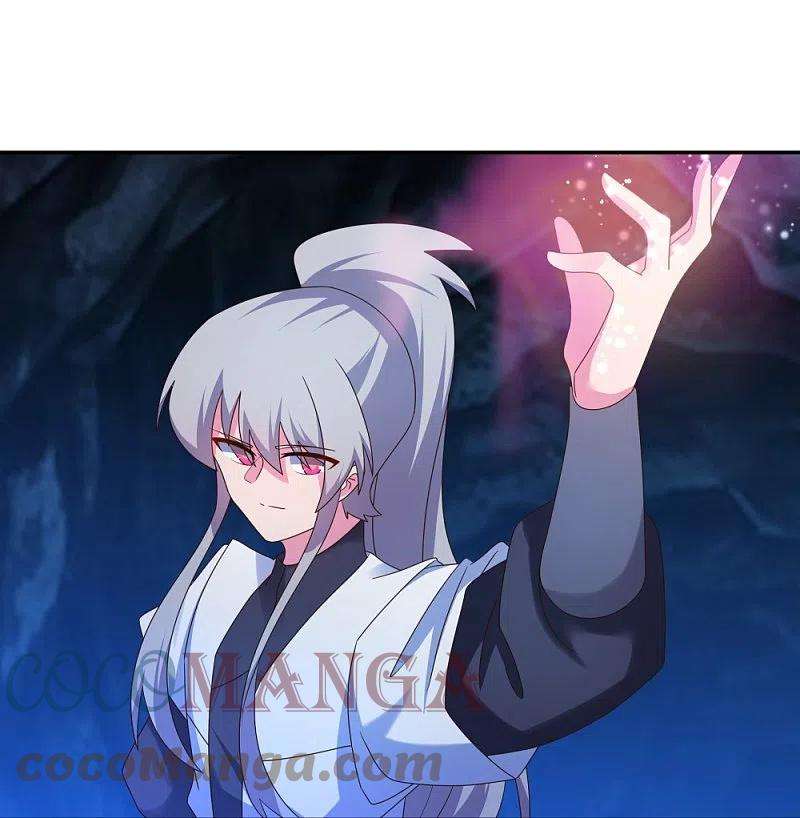 尊上292话 不认人
