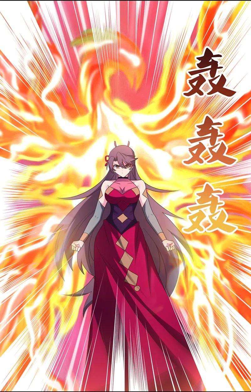 尊上292话 不认人