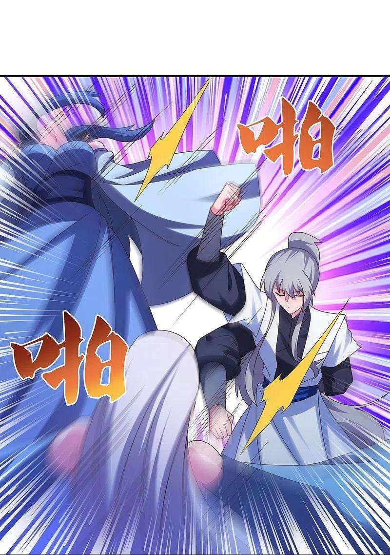 尊上292话 不认人