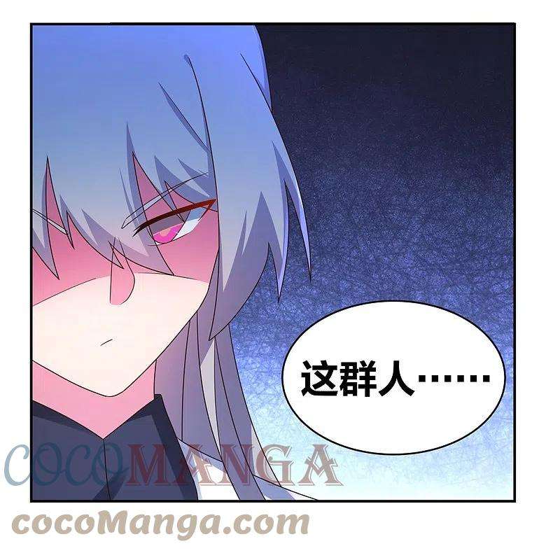 尊上294话 佛家古钟