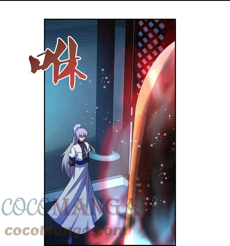 尊上294话 佛家古钟