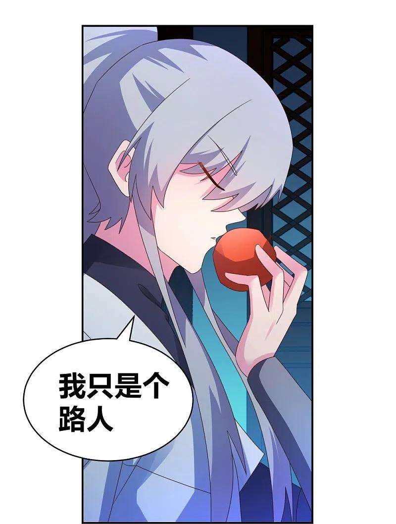 尊上294话 佛家古钟