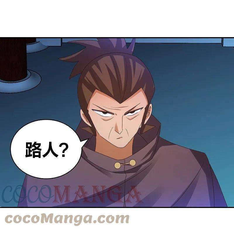 尊上294话 佛家古钟