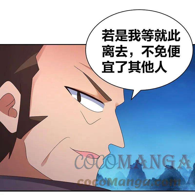尊上294话 佛家古钟