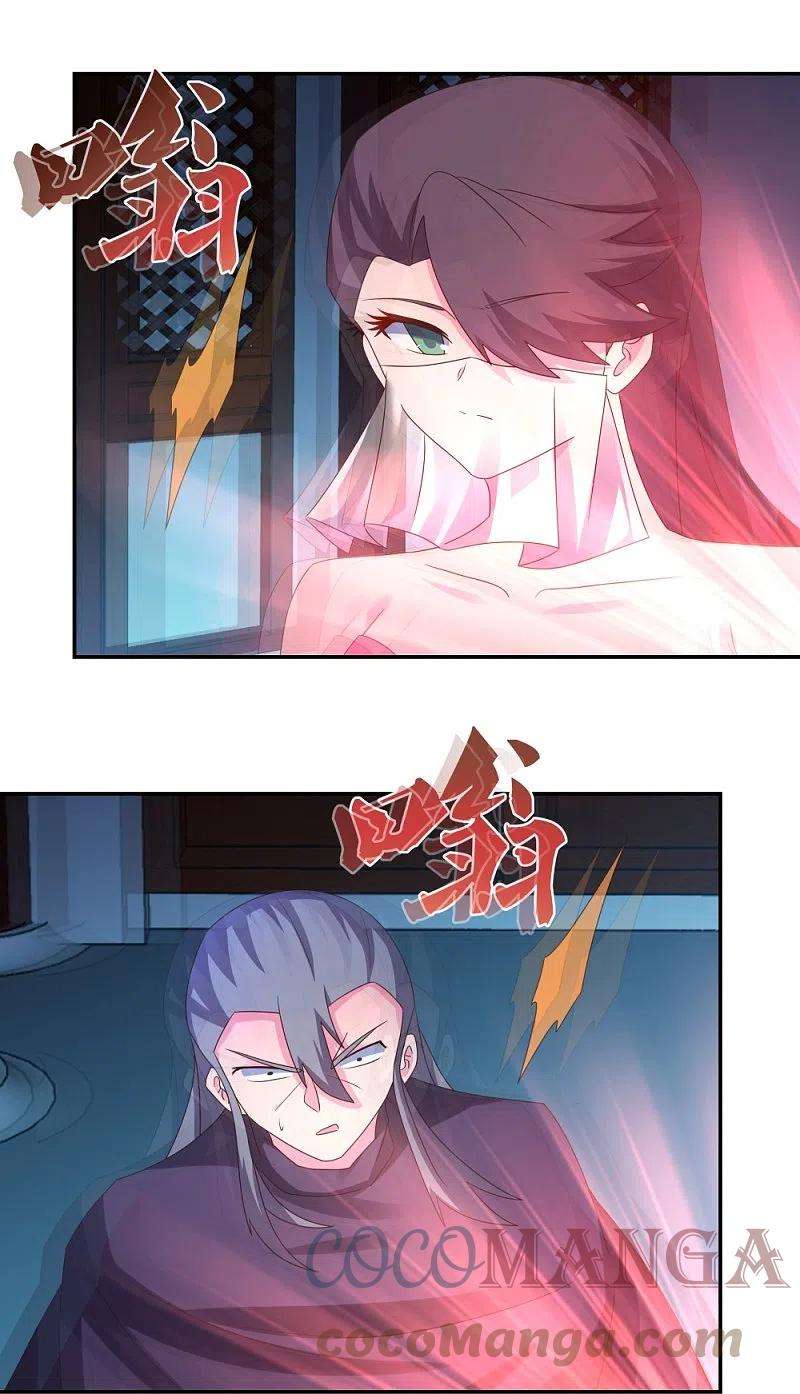 尊上294话 佛家古钟