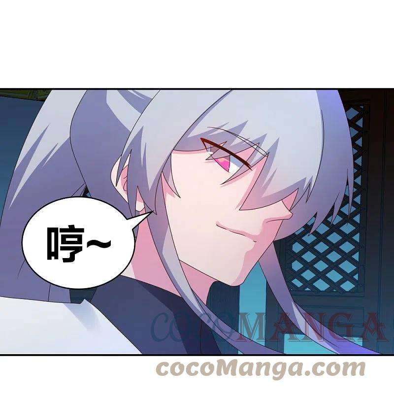 尊上294话 佛家古钟