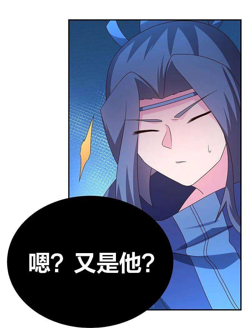 尊上294话 佛家古钟