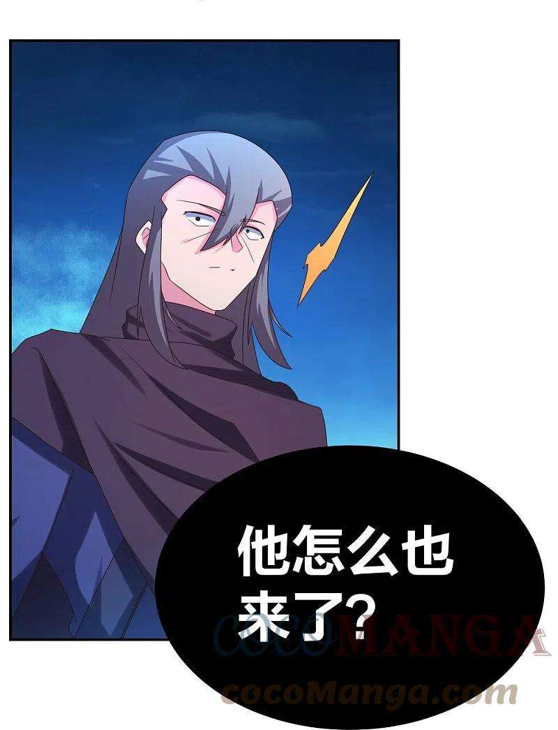尊上294话 佛家古钟
