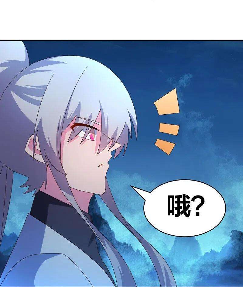 尊上294话 佛家古钟