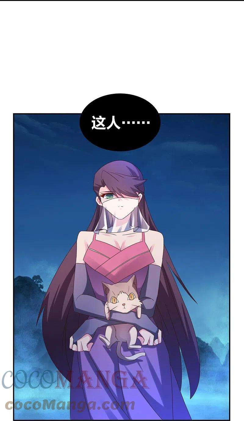 尊上294话 佛家古钟
