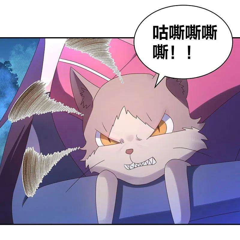 尊上294话 佛家古钟