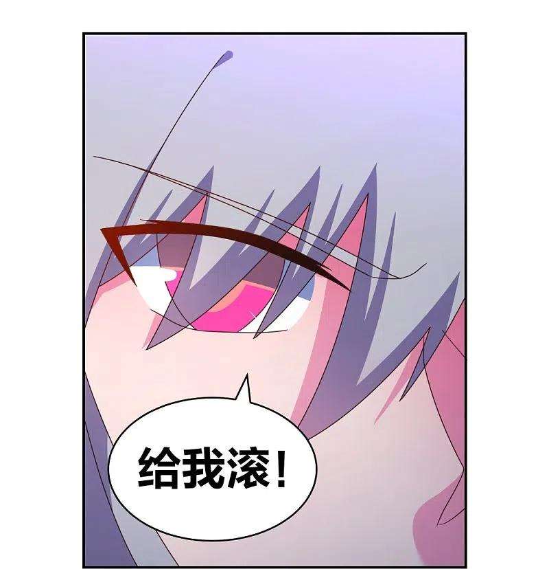 尊上295话 投机取巧