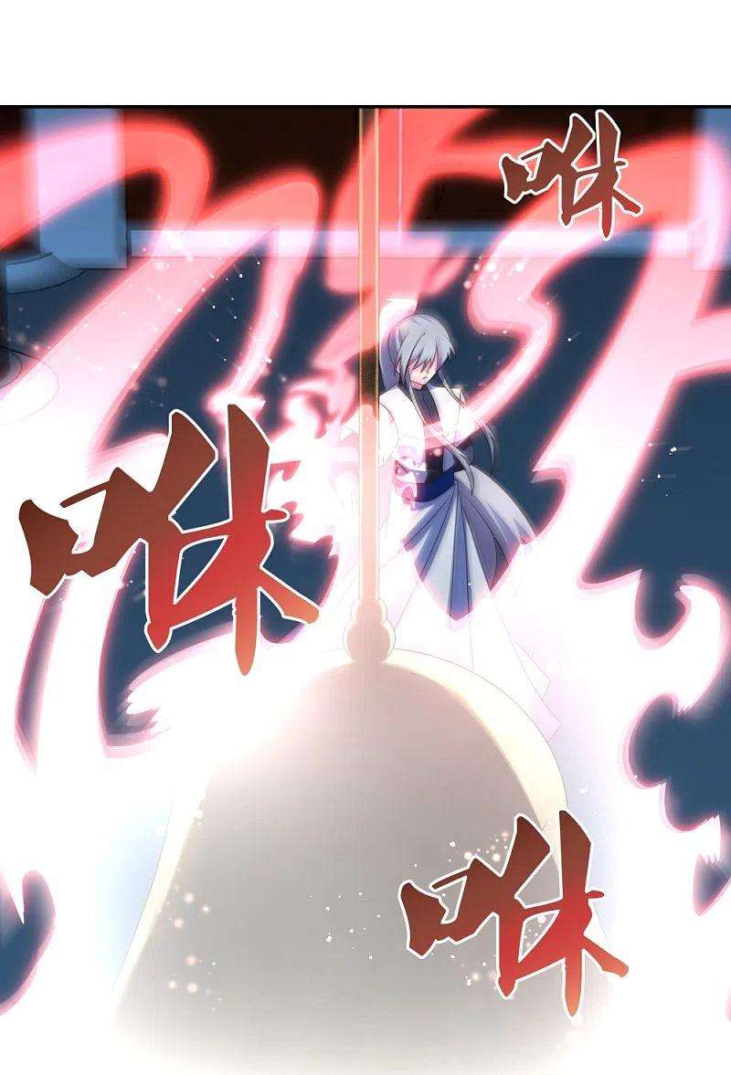 尊上295话 投机取巧