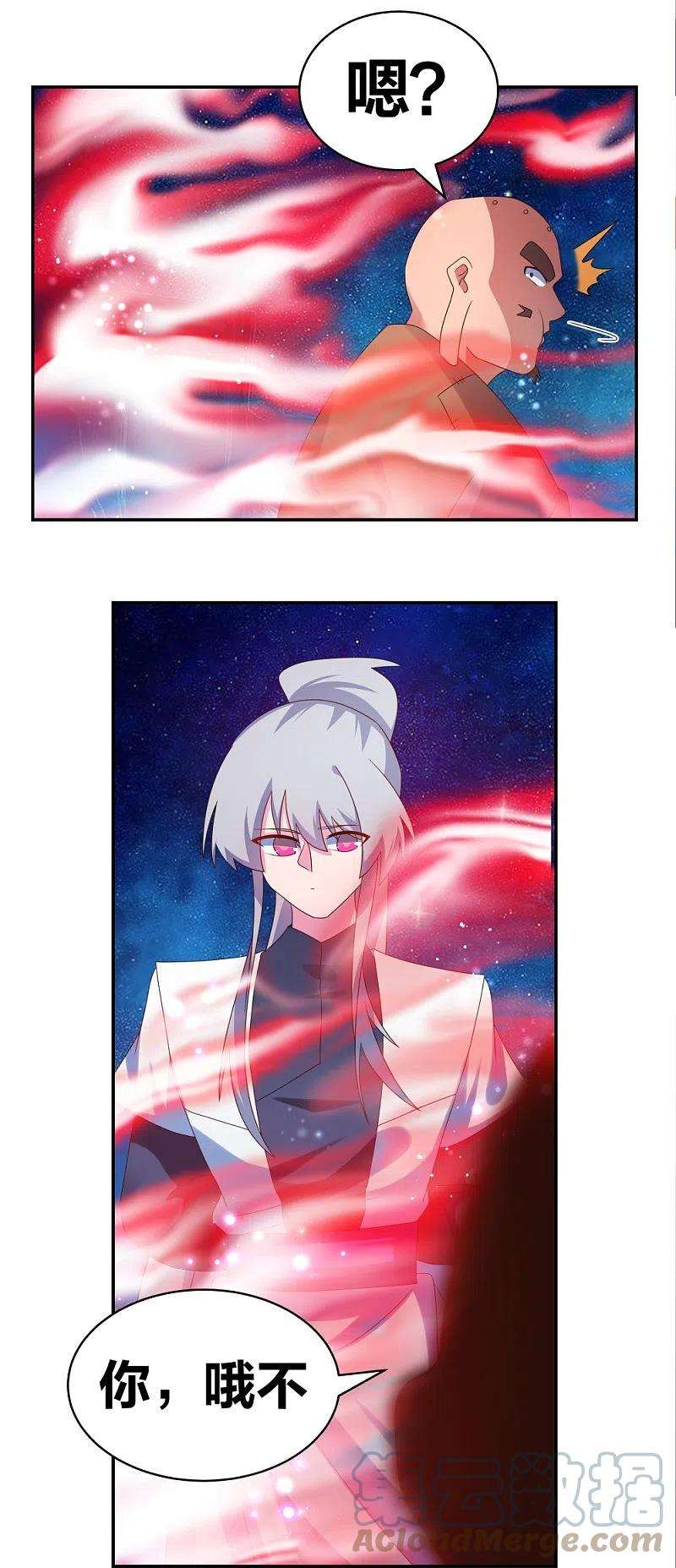 尊上295话 投机取巧