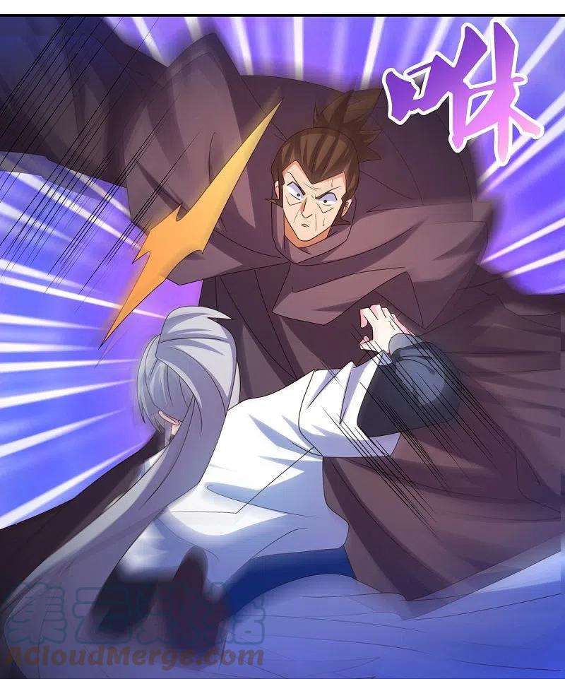 尊上295话 投机取巧