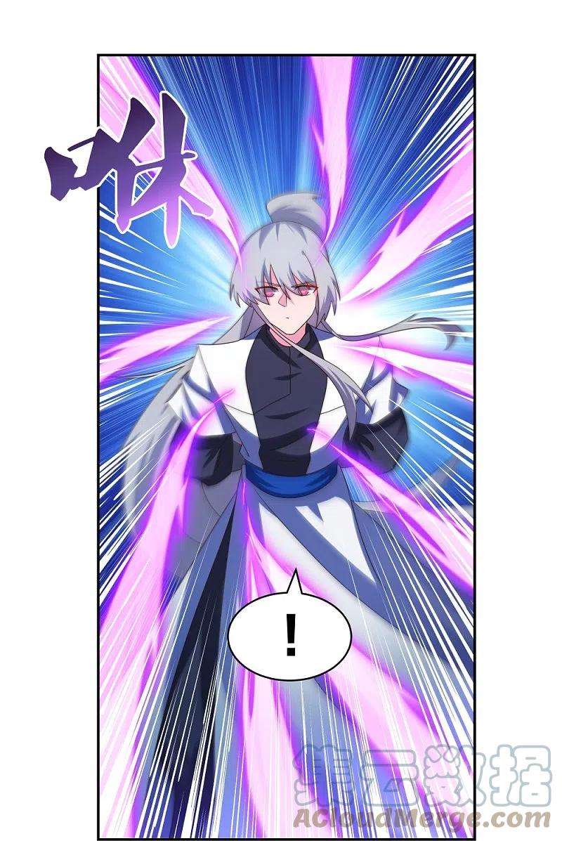 尊上298话 神仙打架