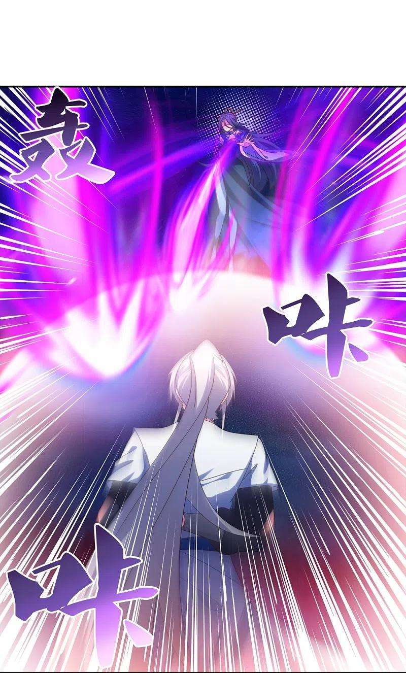 尊上298话 神仙打架