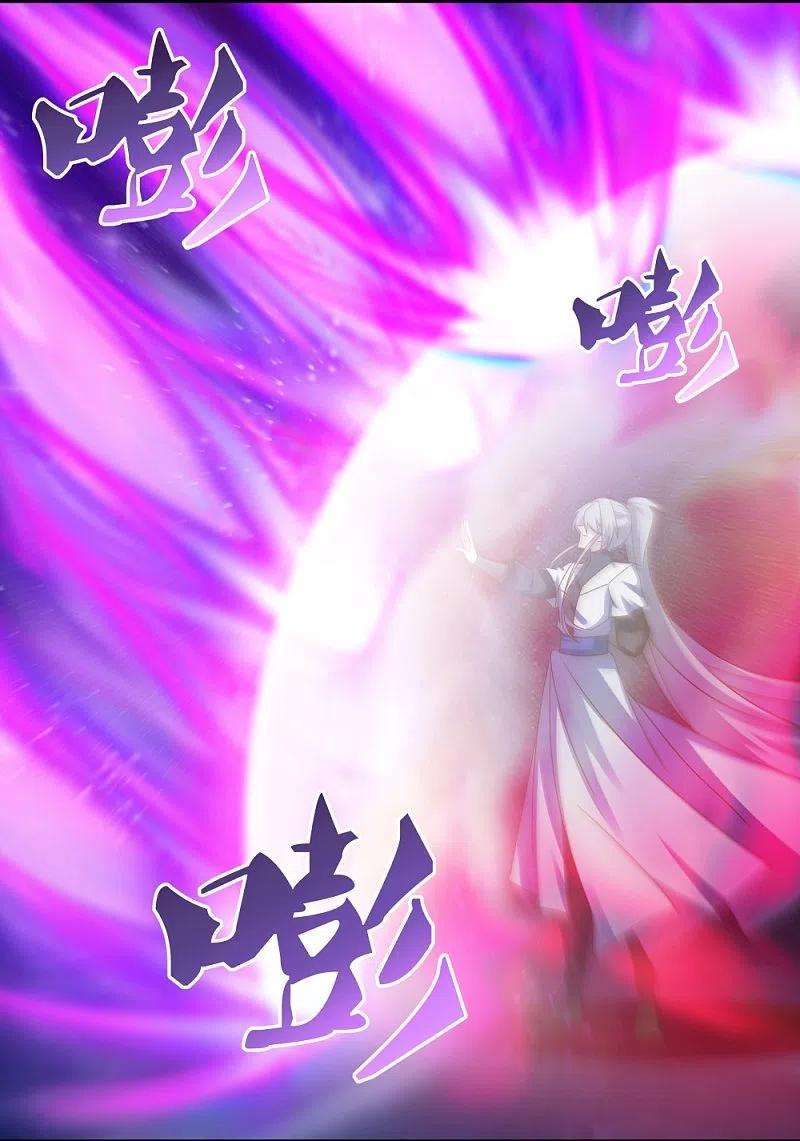 尊上298话 神仙打架