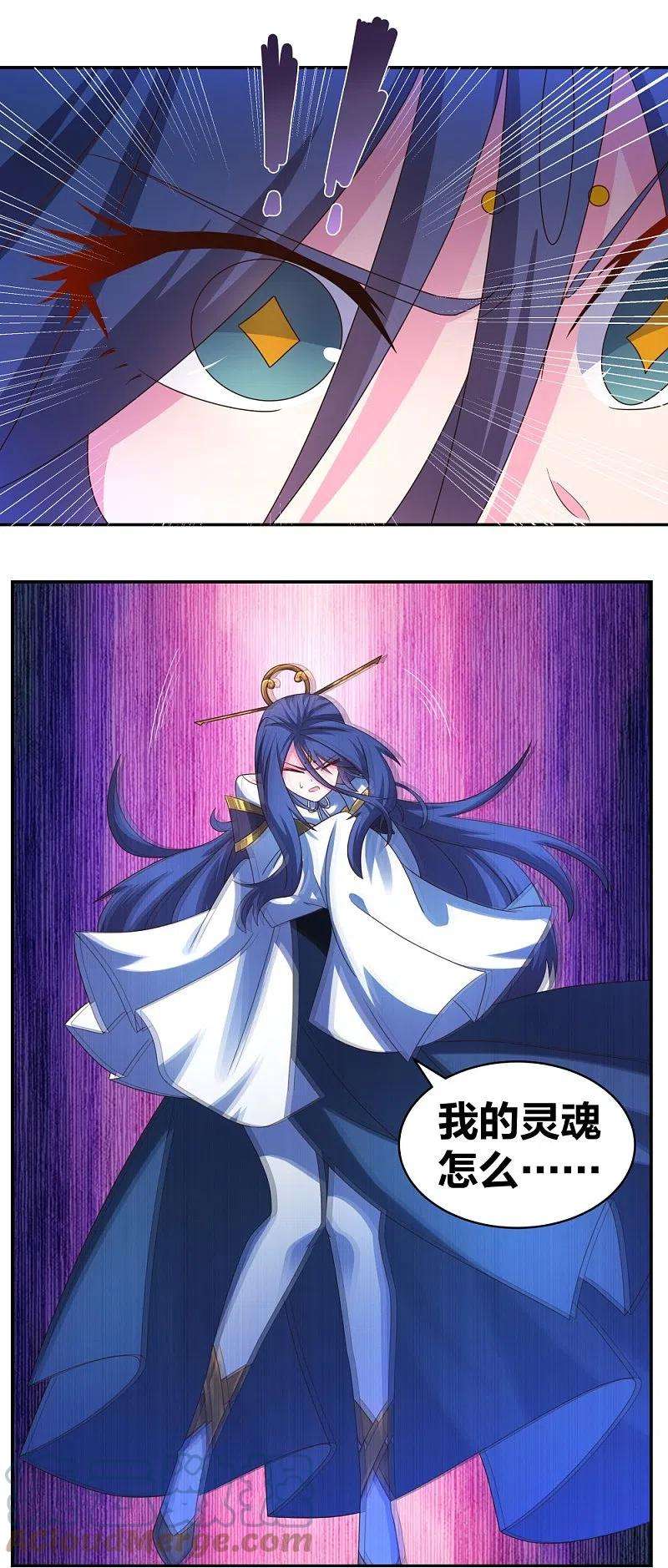 尊上299话 因果你知几何