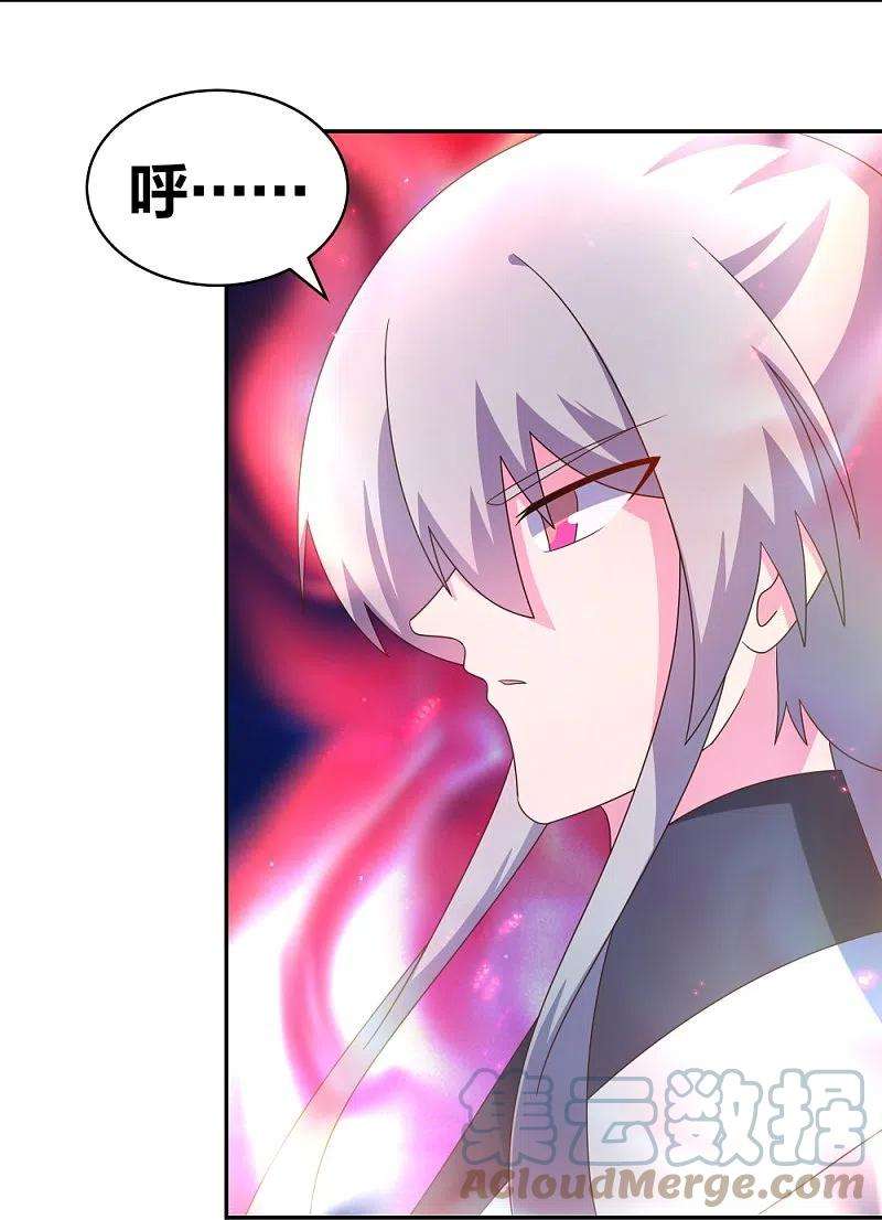 尊上300话 无间地狱