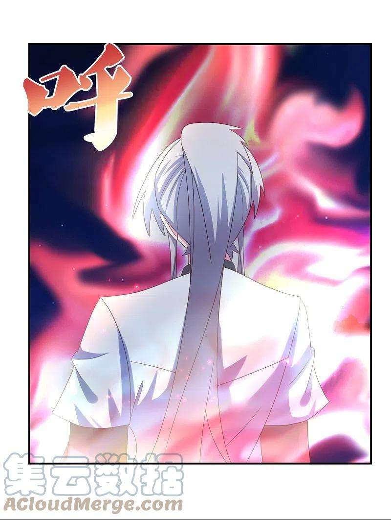 尊上300话 无间地狱