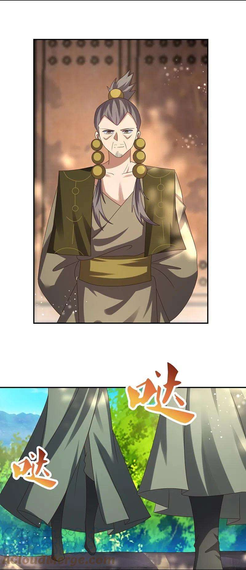 尊上302话 六壬山