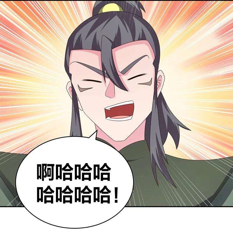 尊上302话 六壬山