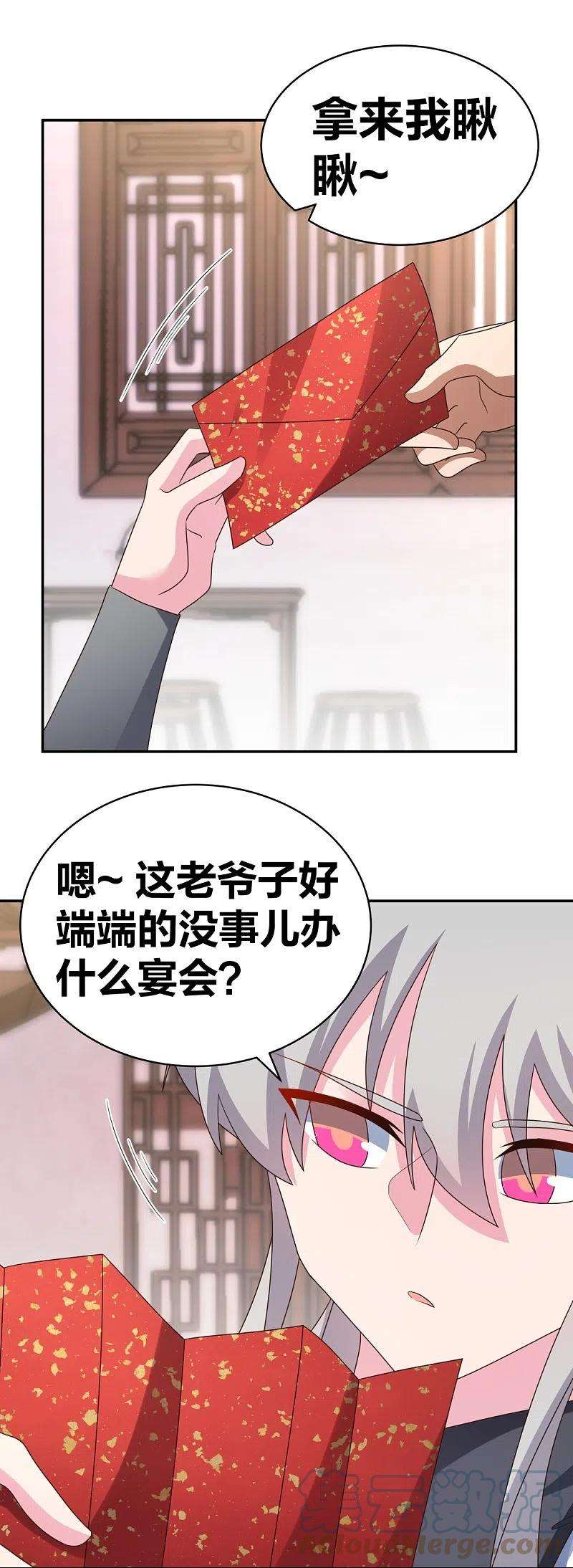 尊上302话 六壬山