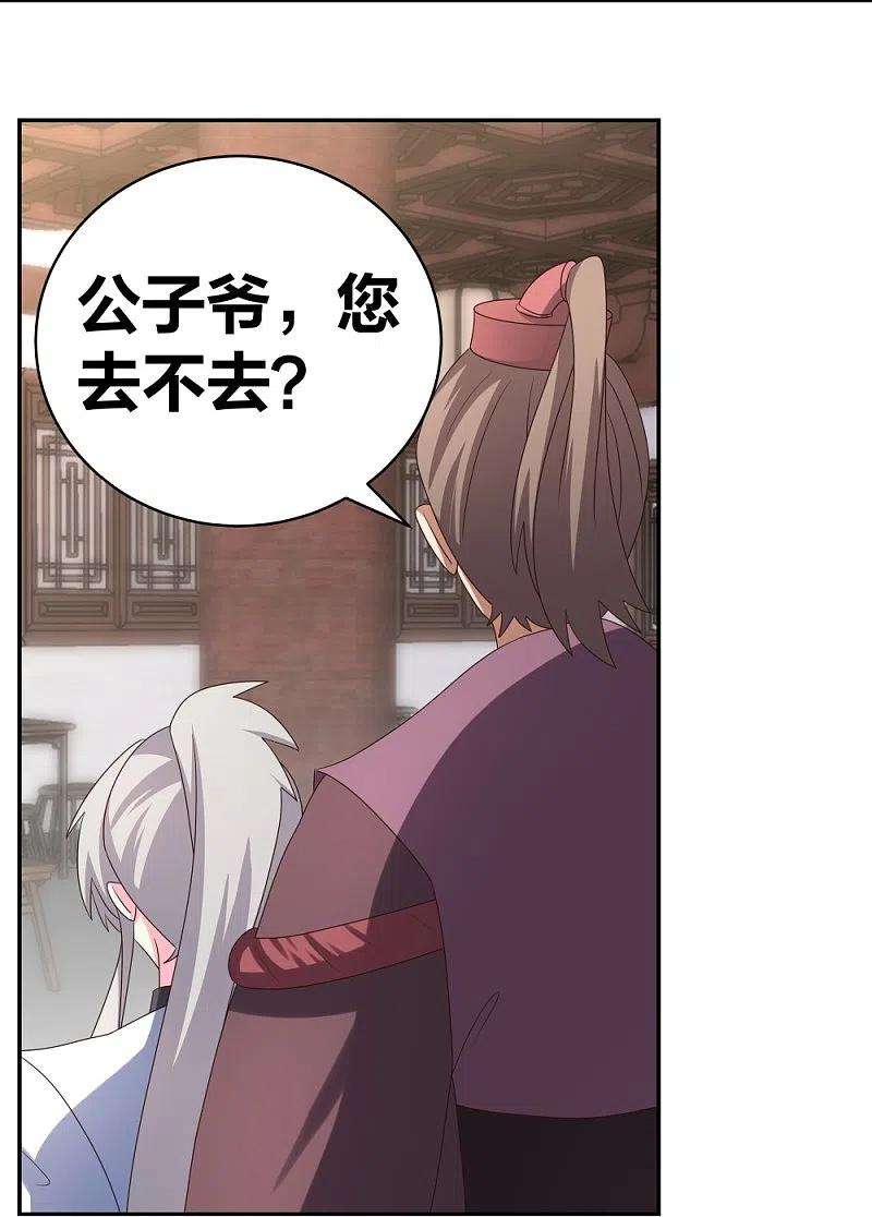 尊上302话 六壬山