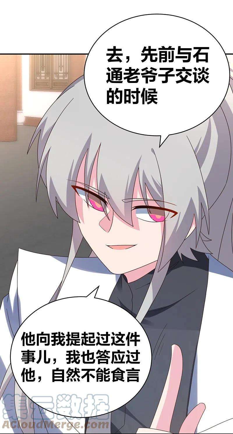 尊上302话 六壬山
