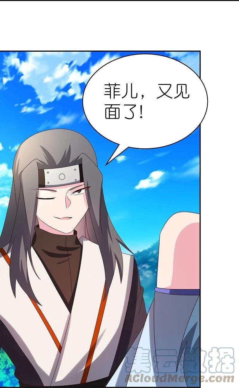 尊上303话 渔翁之利