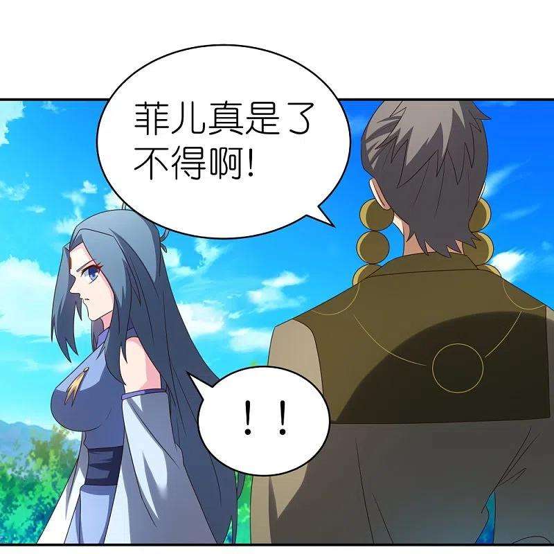 尊上303话 渔翁之利