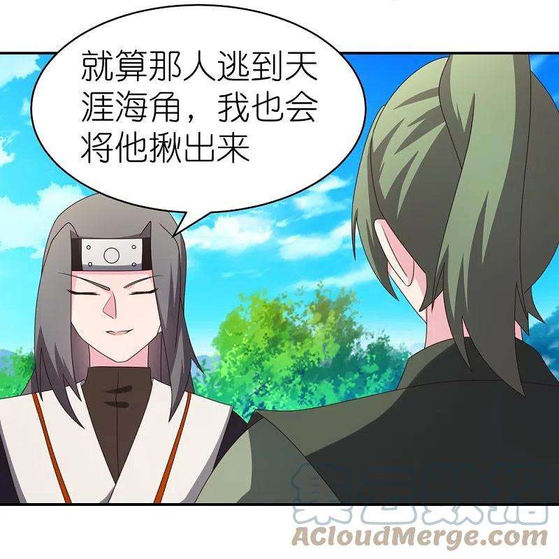 尊上303话 渔翁之利
