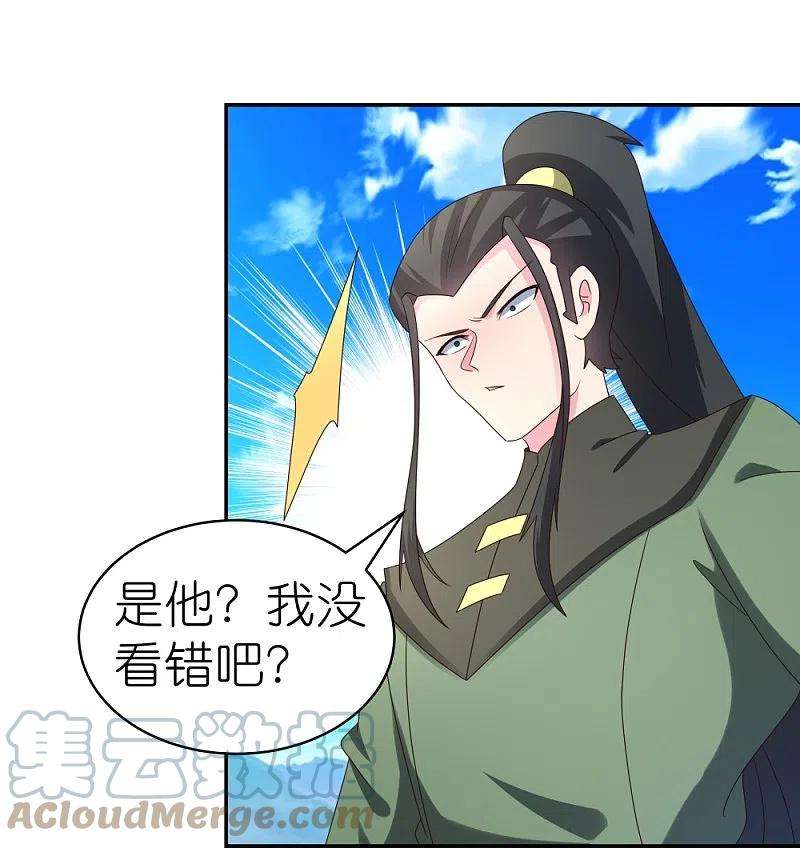 尊上305话 傻大胆