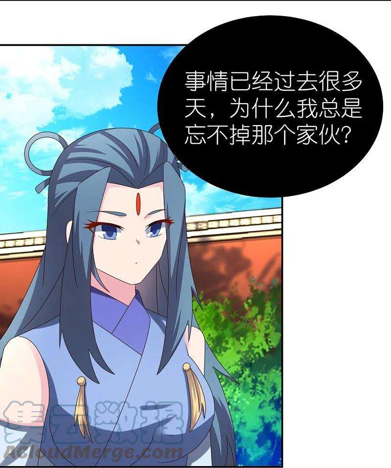 尊上307话 又见面啦！