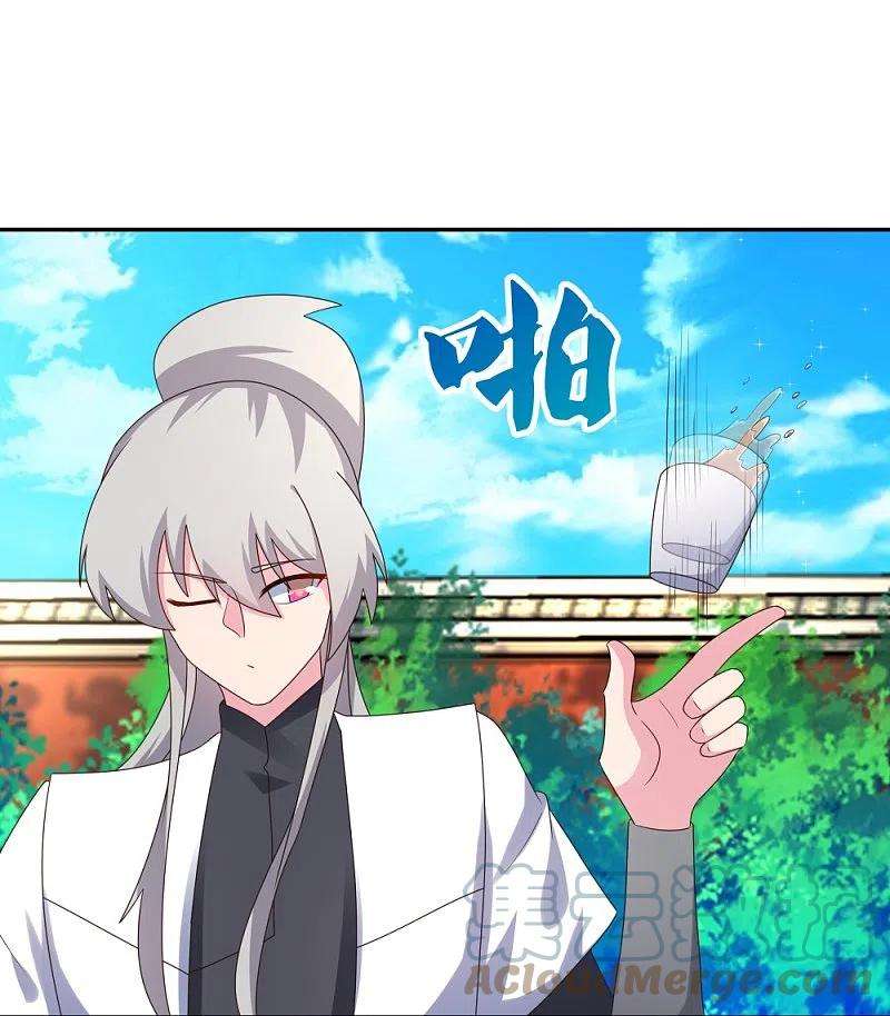 尊上309话 抵挡不住