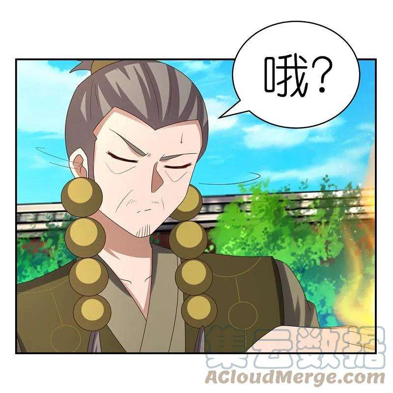 尊上310话 庄园调养