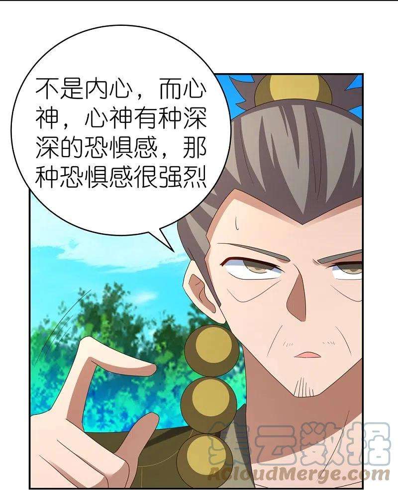 尊上311话 敬而远之