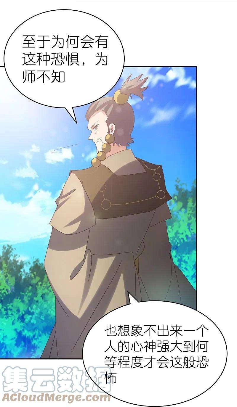 尊上311话 敬而远之