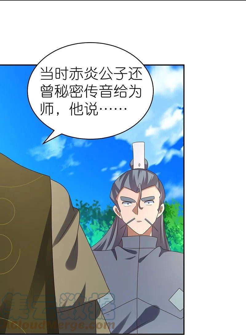 尊上311话 敬而远之