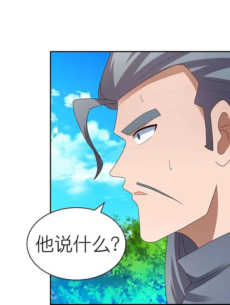 尊上311话 敬而远之