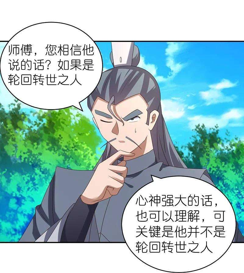 尊上311话 敬而远之