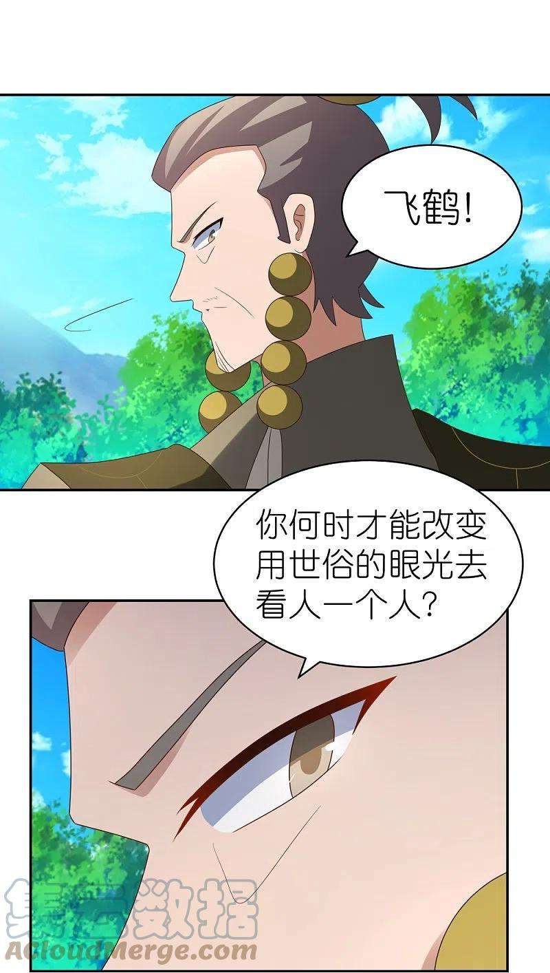 尊上311话 敬而远之